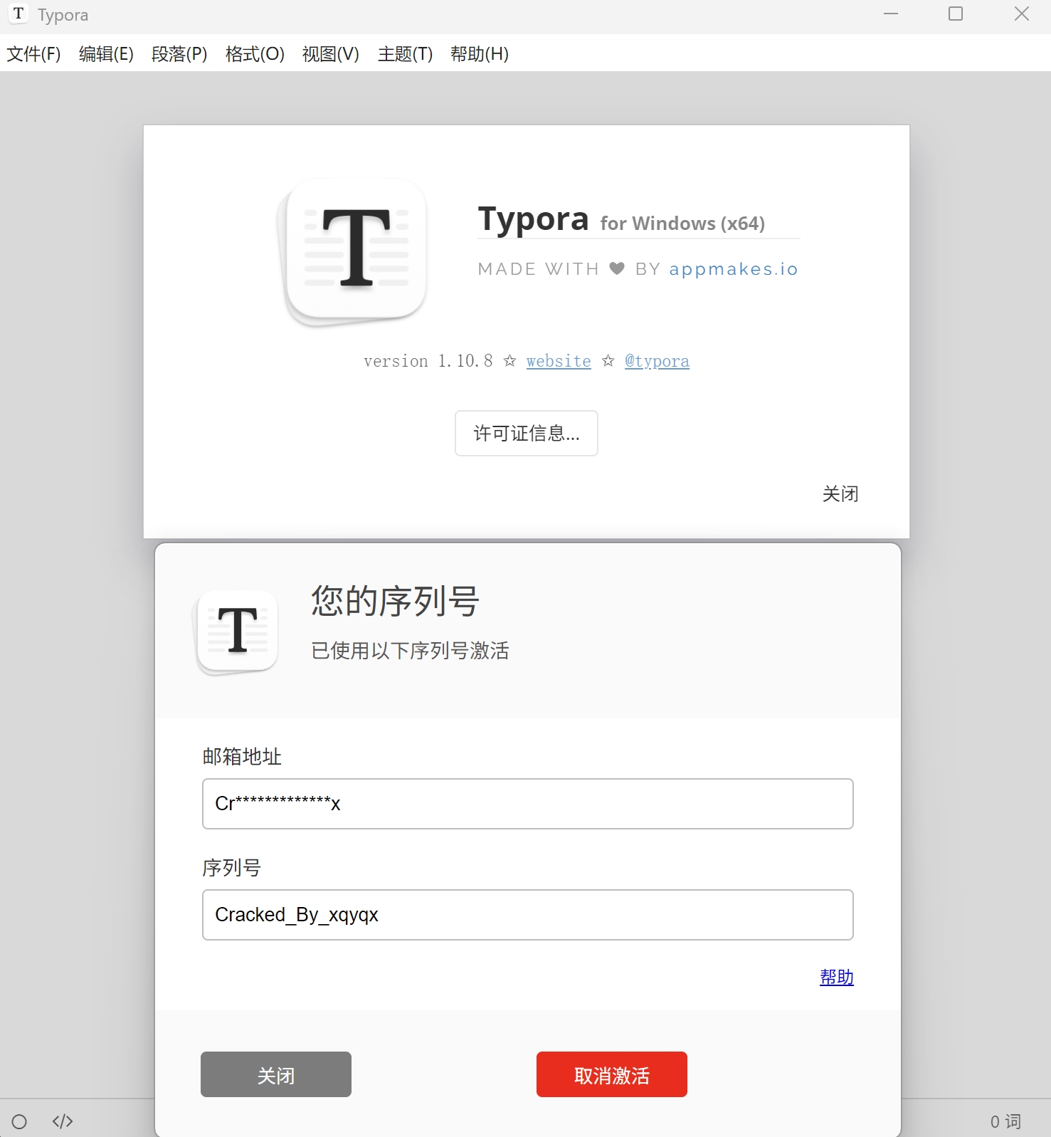 image-20250622183148796