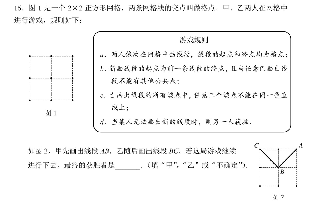 image-20250708154632038