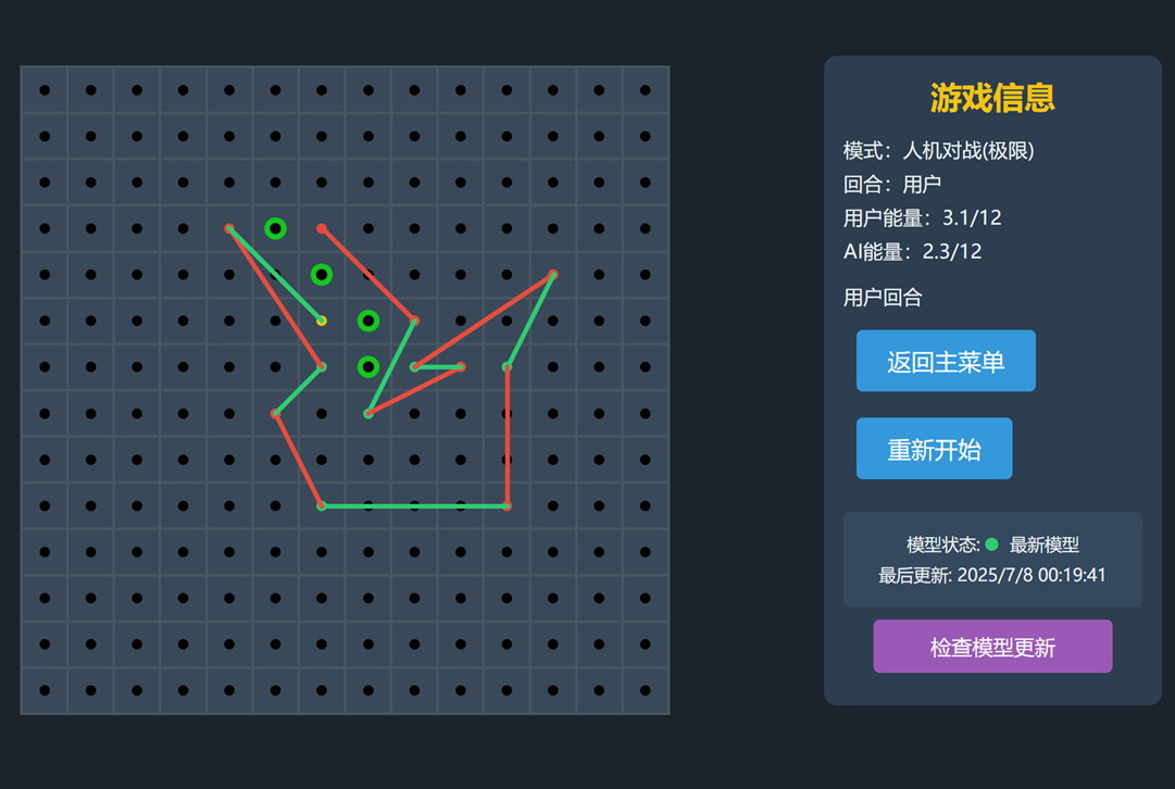 image-20250708164121918